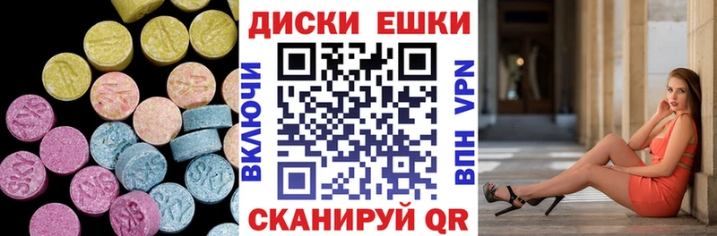 ЭКСТАЗИ Дубай  Тогучин 