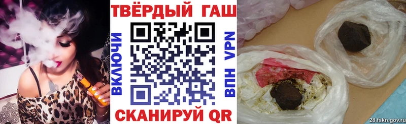 ГАШ Ice-O-Lator  магазин  наркотиков  blacksprut как зайти  Тогучин 