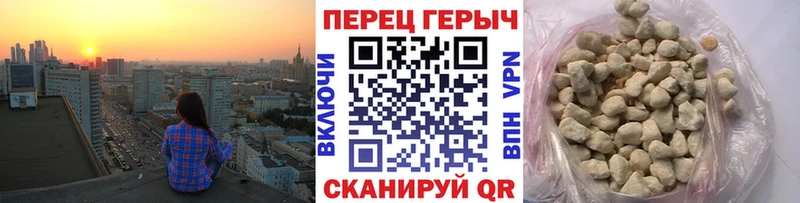 hydra зеркало Тогучин Героин VHQ