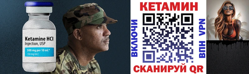 Кетамин ketamine  МЕГА сайт  Тогучин 