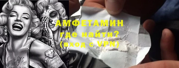 экстази Баксан