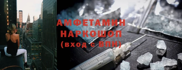 экстази Баксан