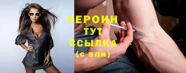 экстази Баксан