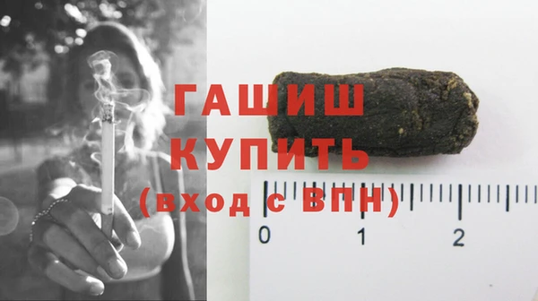экстази Баксан