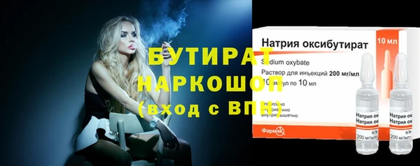 экстази Баксан