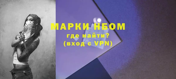 mix Балахна
