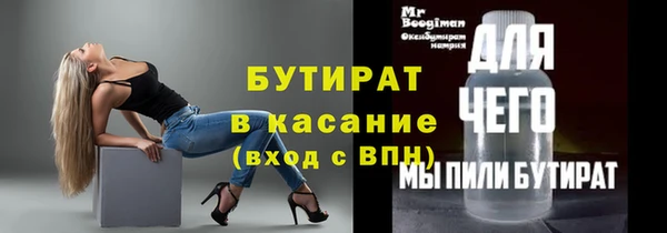 mix Балахна