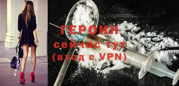 герыч Балабаново