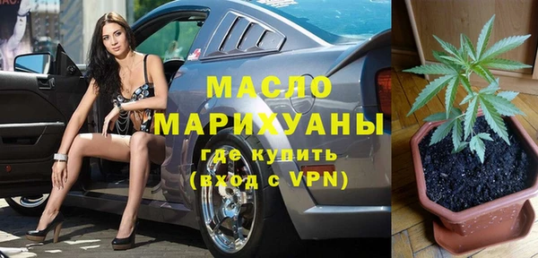 экстази Баксан