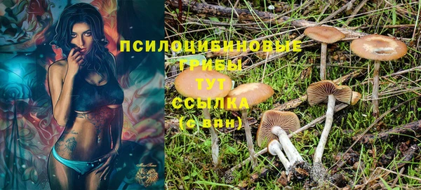 герыч Балабаново