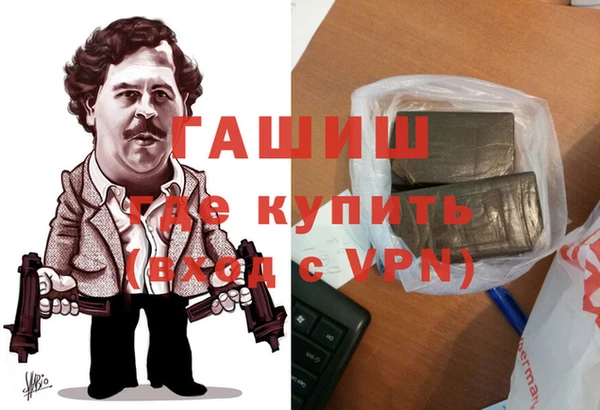 герыч Балабаново