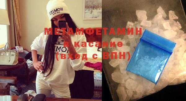 герыч Балабаново
