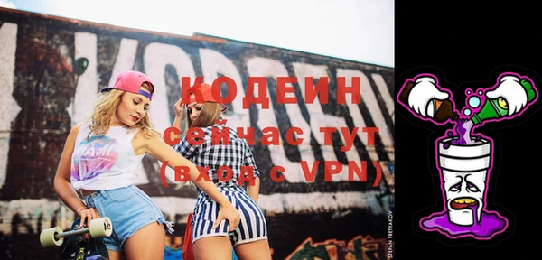 mix Балахна