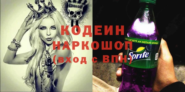 экстази Баксан