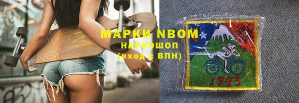 mix Балахна
