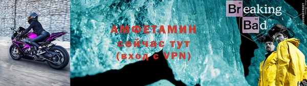 герыч Балабаново