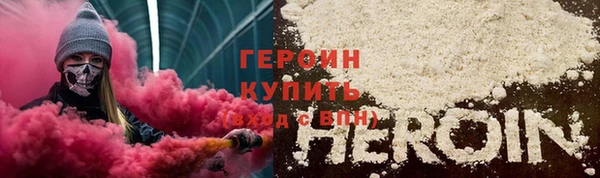 герыч Балабаново