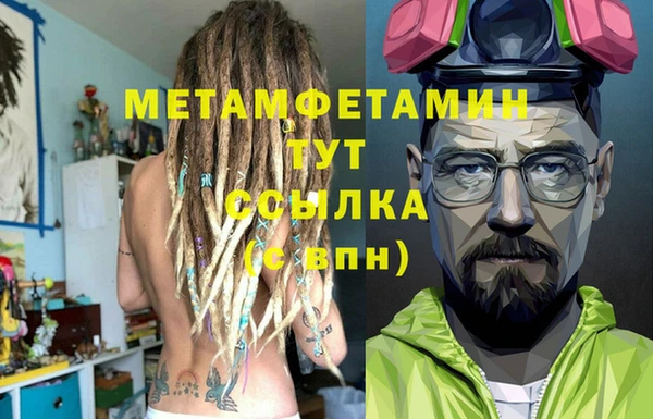 экстази Баксан