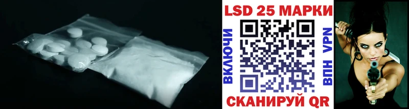LSD-25 экстази кислота  Тогучин 