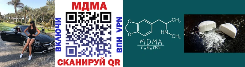 MDMA crystal  площадка состав  Тогучин 