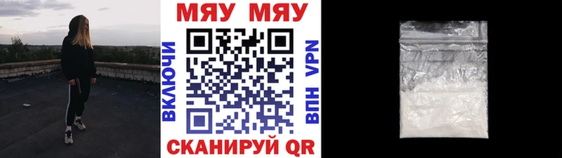 Мефедрон VHQ  Тогучин 