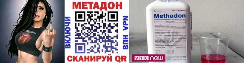 закладка  ОМГ ОМГ маркетплейс  Метадон VHQ  Тогучин 
