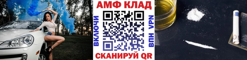 МЕТАМФЕТАМИН Methamphetamine Тогучин